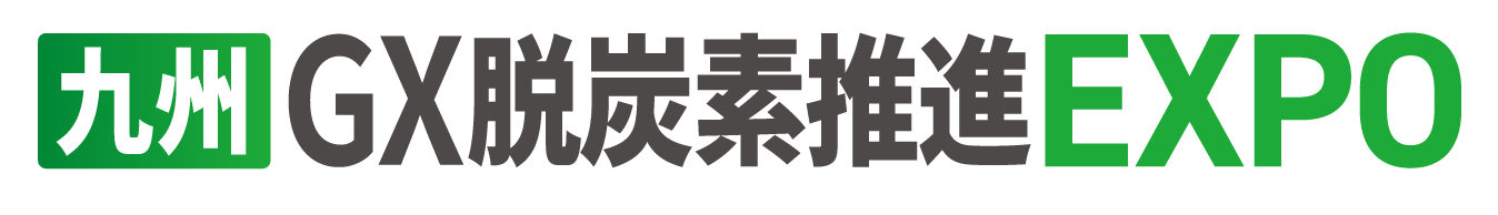 九州オフィス業務支援EXPO