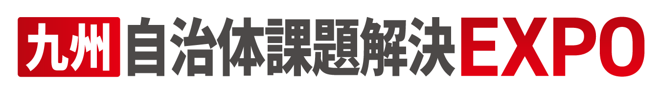 九州オフィス業務支援EXPO