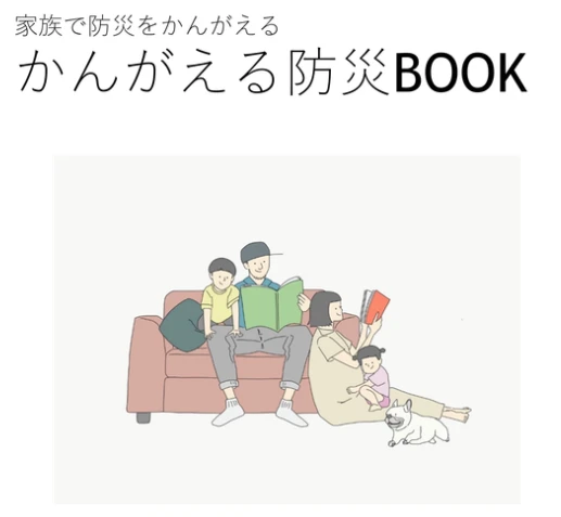 髙木 敏行