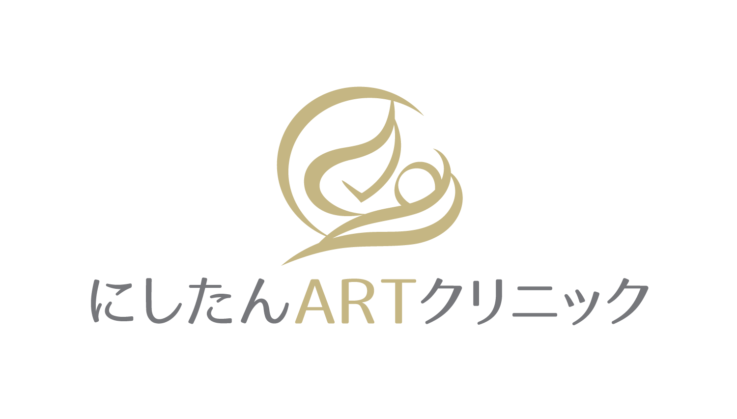 にしたんARTクリニック博多駅前院